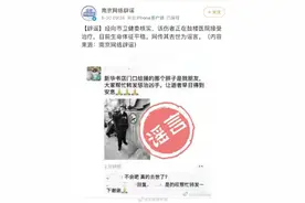 救人被砍后首次露面，“南京胖哥”这句话网友安心了图片