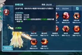 《新剑侠情缘手游》现版本最强近战！玩转13秒真好汉丐帮门派图片