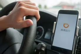 福建一司机撞死乘客，死者表弟：说了不让打电话，对方不听还拒载图片