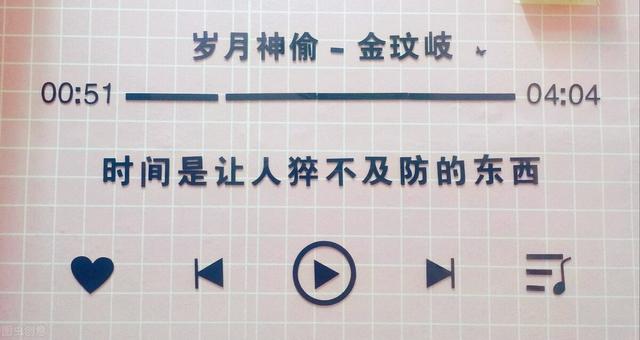 网易云音乐中你见过最搞笑的评论是什么？