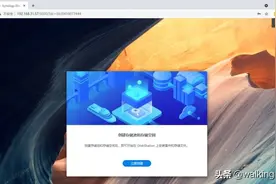 PVE环境下安装黑群晖DS918+ DSM7.0图片
