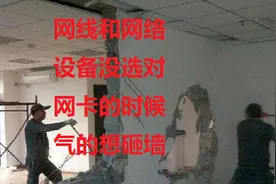 网络避坑指南，从猫到路由器到网线。附家用路由器推荐图片