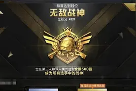 和平精英主播压枪为什么不抖？对于灵敏度你应该知道以下四步图片