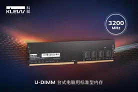 KLEVV科赋DDR4-3200标准型内存发布图片