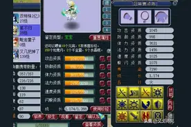 梦幻西游：再次刷新梦幻第一 最强15技力劈狐不归和出其善恶律法图片