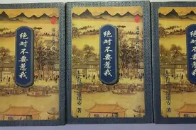 战神关七击败萧秋水、燕狂徒和诸葛神侯，加冕温瑞安笔下第一人图片