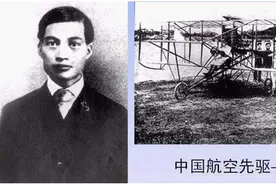 世纪浪人：中国航空工业发展掠影图片