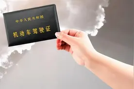 驾驶证被锁定是什么意思，不同原因不同对待图片