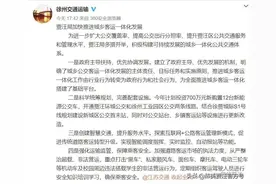 贾汪加快推进城乡客运一体化，结合S1号线规划建公交首末站图片