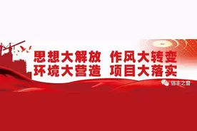 交通运输部综合规划司副司长苏杰到信丰调研赣粤运河规划建设工作图片