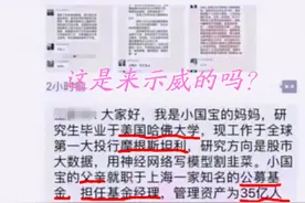 宝妈在家长群“狂飙英语”，尴尬程度五颗星，老师：输入法坏了吧图片