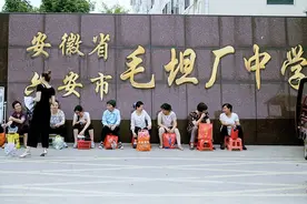 仅1人被清、北录取，毛坦厂中学成绩引质疑：凭什么和衡中齐名？图片