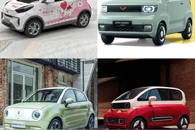 四款适合小女生的纯电座驾 几万块轻松搞定图片