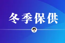 【冬季保供】中国航油：全力确保国家航油稳定供应图片