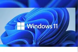 Windows 11值得升级吗？保姆级教程带你一步步体验，赶紧收藏图片