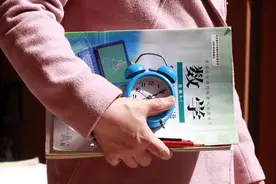 复旦大学教授工资单曝光，收入令人眼红，网友:不过九牛一毛而已图片