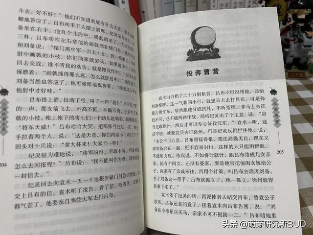 孩子从痴迷《三国》到爱上历史,我做了这些事,暑假正是好时机