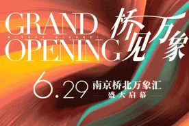 拉满期待值！今年江北商业版图惊喜连连，有你家门口的吗？图片