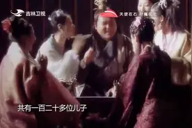 中山王刘胜有120多个儿子！历史上的他到底是个什么样的人视频封面