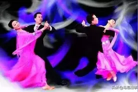 摩登舞华尔兹图片