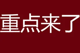 乌鲁木齐官方回复！关于学区划分、异地转学，这些地方有答复图片