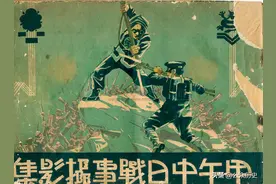 11万日本女侨民，投降后留在了中国，她们做出了同一个选择图片
