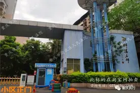 重庆法院拍品上新：渝北、南岸多套好房即将开拍！图片