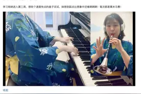 年轻人们是怎么把唢呐变成网红乐器的？图片