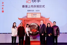 程一笑、银鑫： 从东大一舍西走出的快手创始人图片