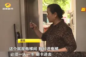 长沙金星小区5号栋业主，申请加装电梯10万元补贴！针对特殊家庭，分摊费用打折甚至免费…图片