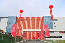 盛大开业！国内眼科制药领域领军企业落户吴中图片
