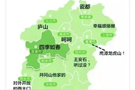 江西这些冷知识你知道吗？图片