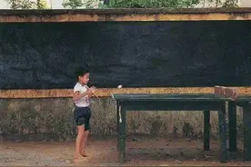 童年的乒乓记忆：无解的回跳球，还有水泥台旁的小伙伴图片