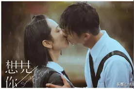 余生很短，去见那个你想见的人图片