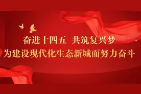学习榜样 | 邯郸市复兴区重点项目建设工作先进个人事迹展播图片