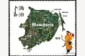 满族完颜氏相关知识图片