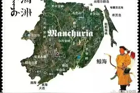 满族完颜氏相关知识图片