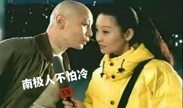 欧阳娜娜穿保暖内衣是时尚单品，我穿就成南极人？