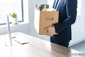 董明珠痛失左膀右臂 格力电器又一元老离职有何隐情图片