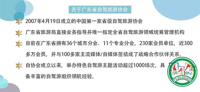 只有10%广东人才知道的粤北“云海天池红叶”，让人一眼沦陷