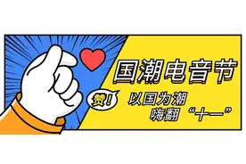 【二郎山、灯台架景区国庆新玩法】网红小火车、丛林穿越、天空之境……等你来嗨！图片
