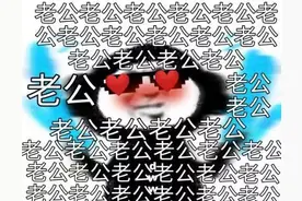 表情包收藏No.3：哥哥不会生气吧图片