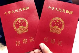 同居14年，“领证”7年，直到离婚的时候才知道自己被“假结婚”图片
