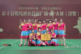 余干：这支乡村广场舞队爆赞图片