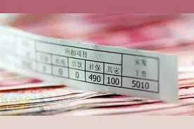 【以案普法】偷看同事工资单被开除冤不冤？法院这样判！图片