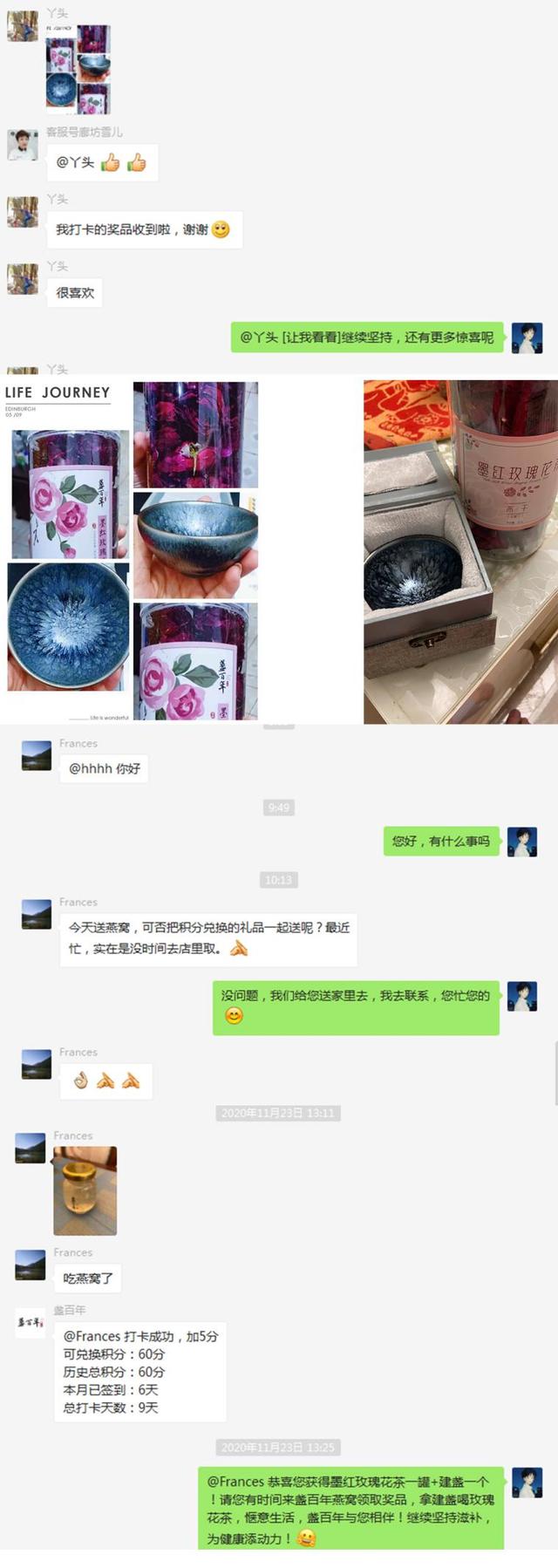 即食燕窝和鲜炖燕窝的区别 即食燕窝和鲜炖燕窝哪个好