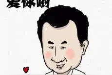 山东美女明星TOP15，有你的老乡吗？图片