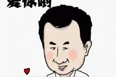 山东美女明星TOP15，有你的老乡吗？图片