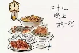 晋南年俗琐记图片