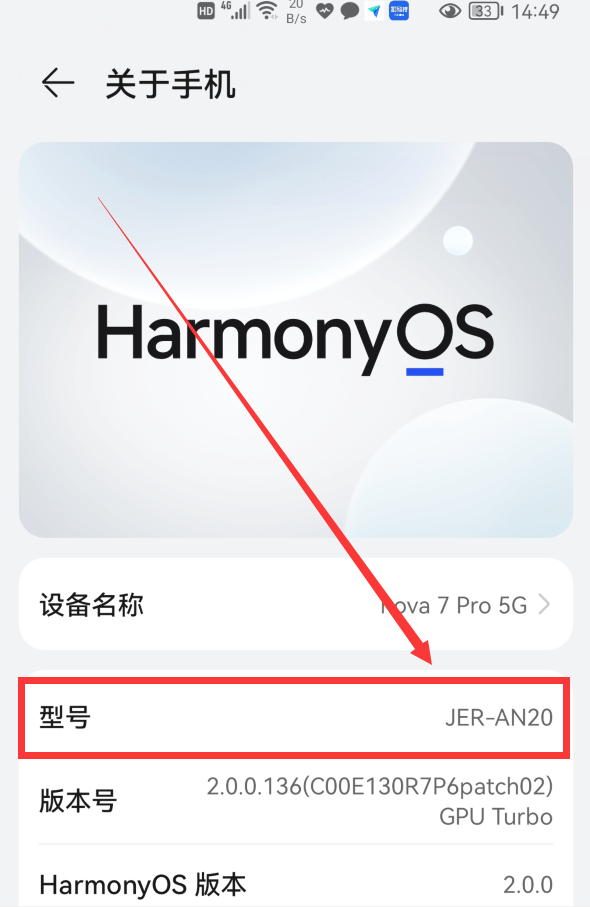 微信这个选项不删除，别人设备登录了你的微信，你可能都不知道